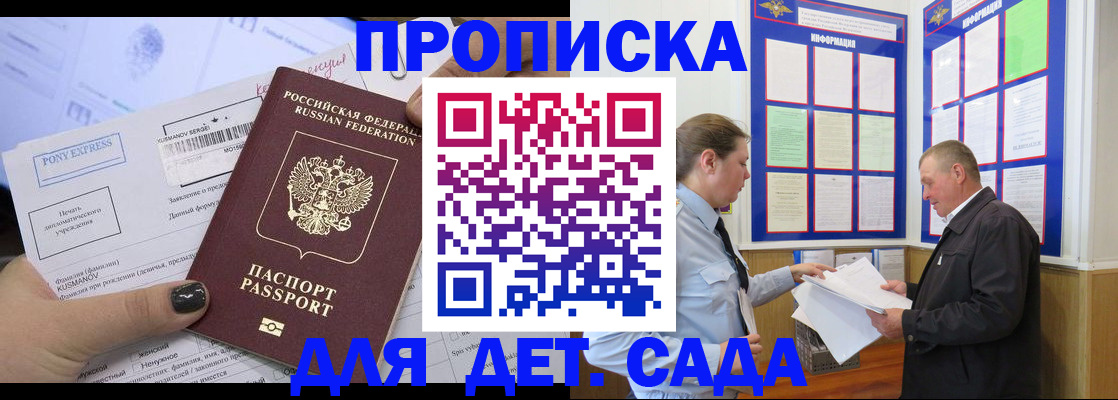 временная регистрация госуслуги в Малоярославце
